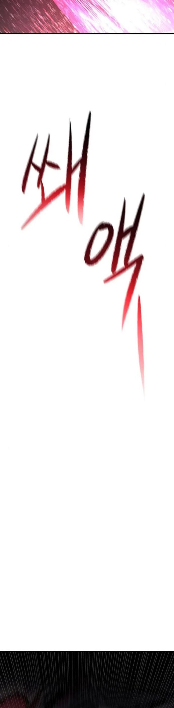 God Tribe Chapter 12 Bahasa Indonesia