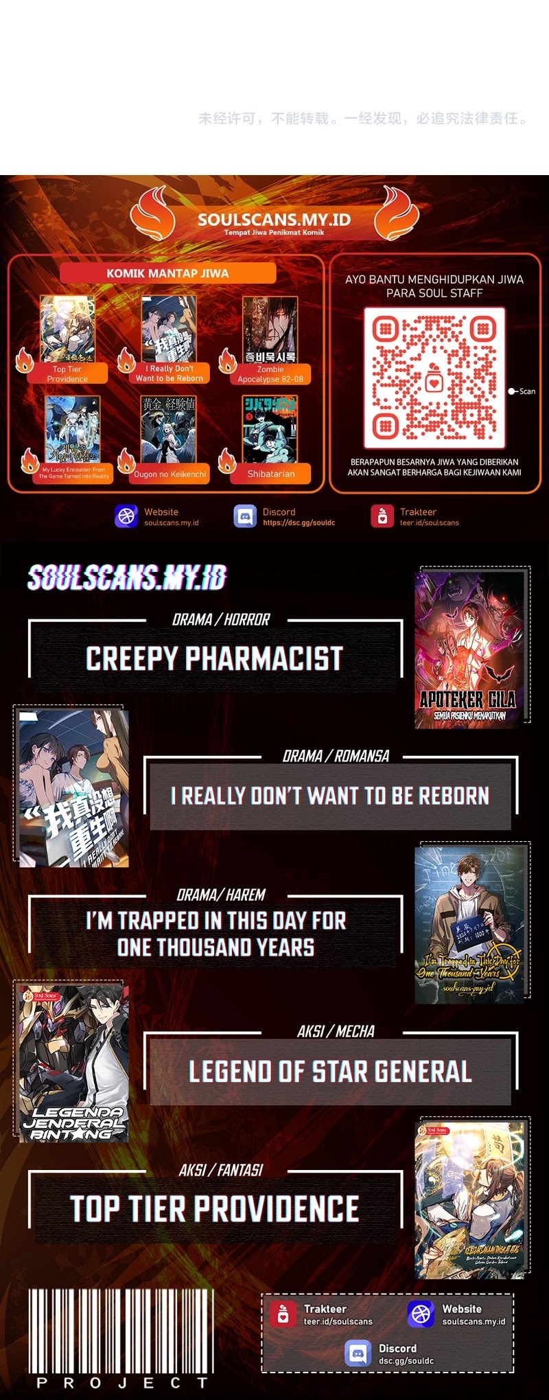 God Killer Chapter 43 Bahasa Indonesia