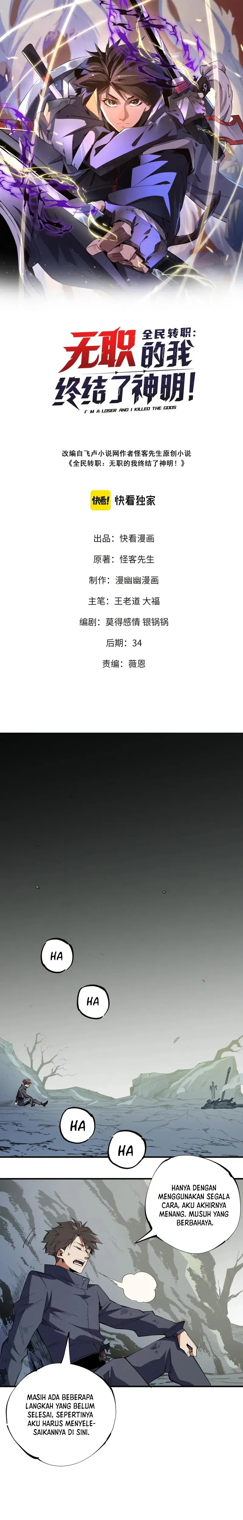 God Killer (Job Changing for the Entire Population: The Jobless Me Will Terminate the Gods) chapter 44