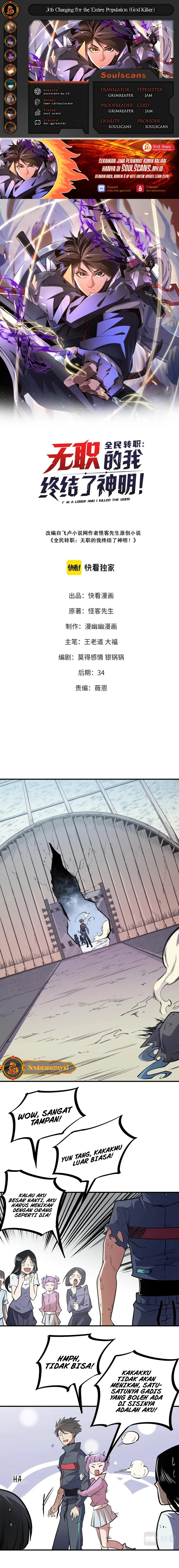 God Killer (Job Changing for the Entire Population: The Jobless Me Will Terminate the Gods) chapter 48