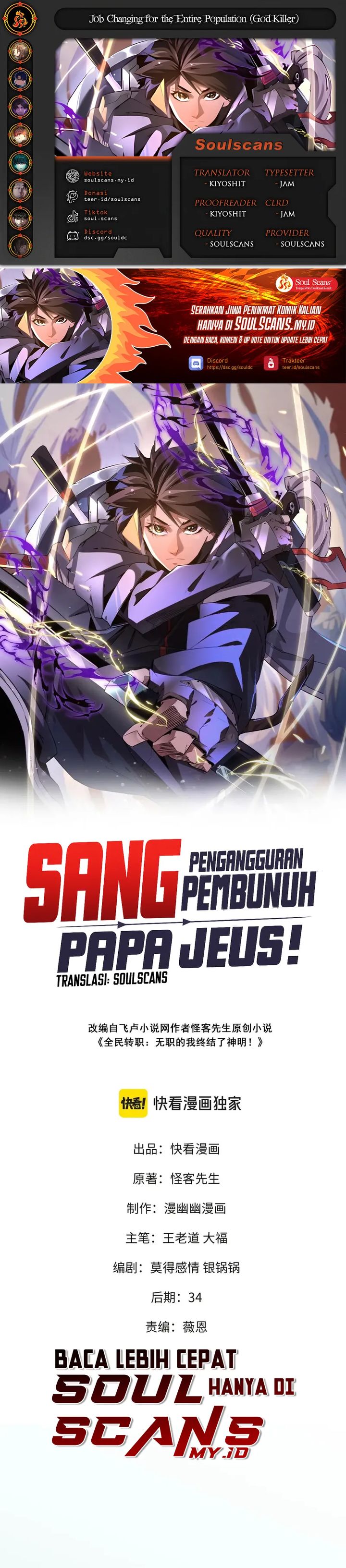 God Killer (Job Changing for the Entire Population: The Jobless Me Will Terminate the Gods) chapter 60