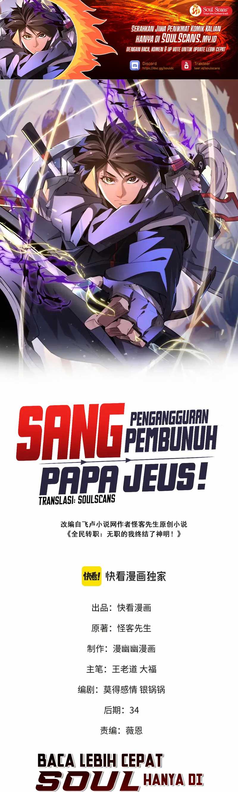 God Killer (Job Changing for the Entire Population: The Jobless Me Will Terminate the Gods) chapter 63