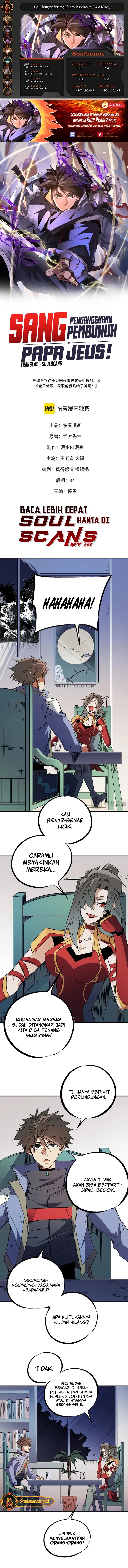 God Killer (Job Changing for the Entire Population: The Jobless Me Will Terminate the Gods) chapter 72