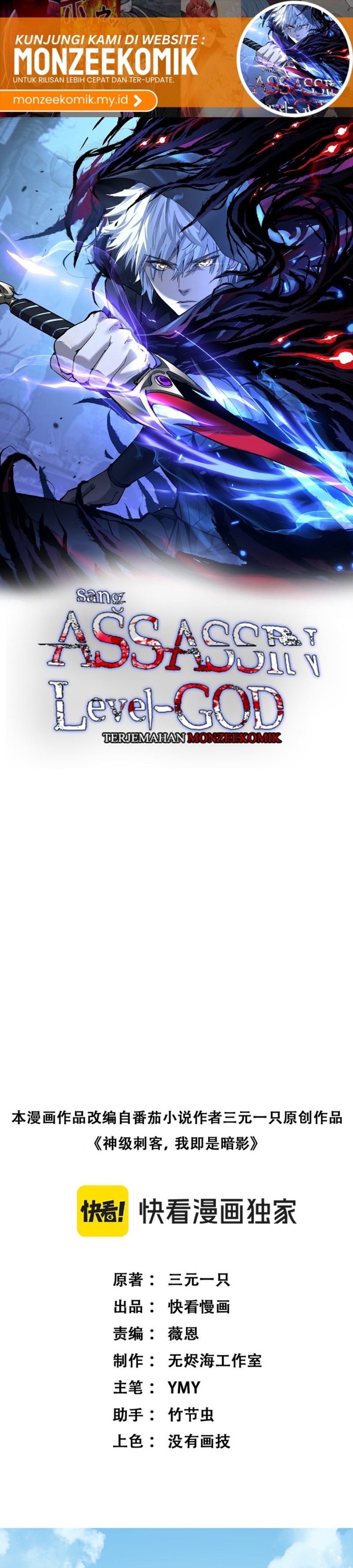 God-level Assassin, I’m the Shadow Chapter 09 Bahasa Indonesia