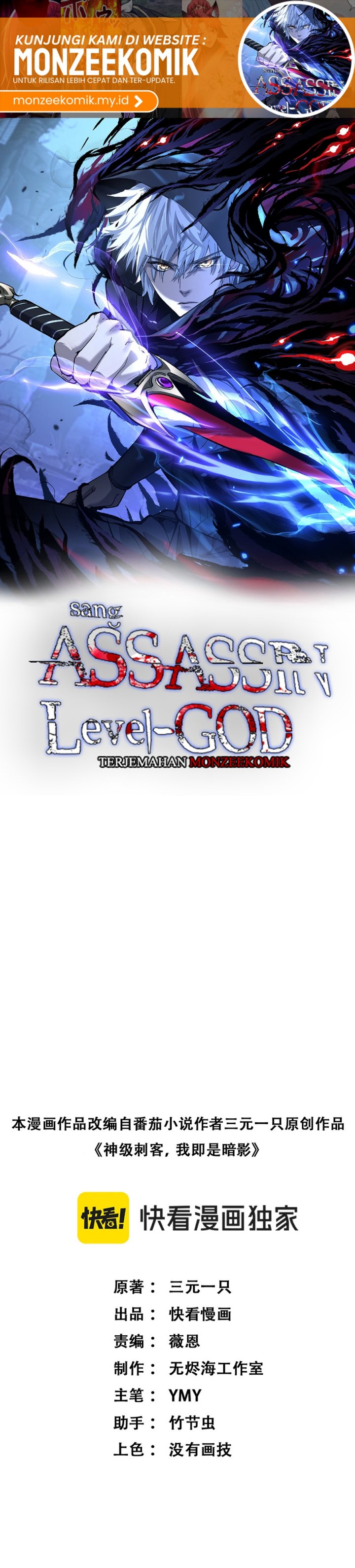God-level Assassin, I’m the Shadow chapter 10