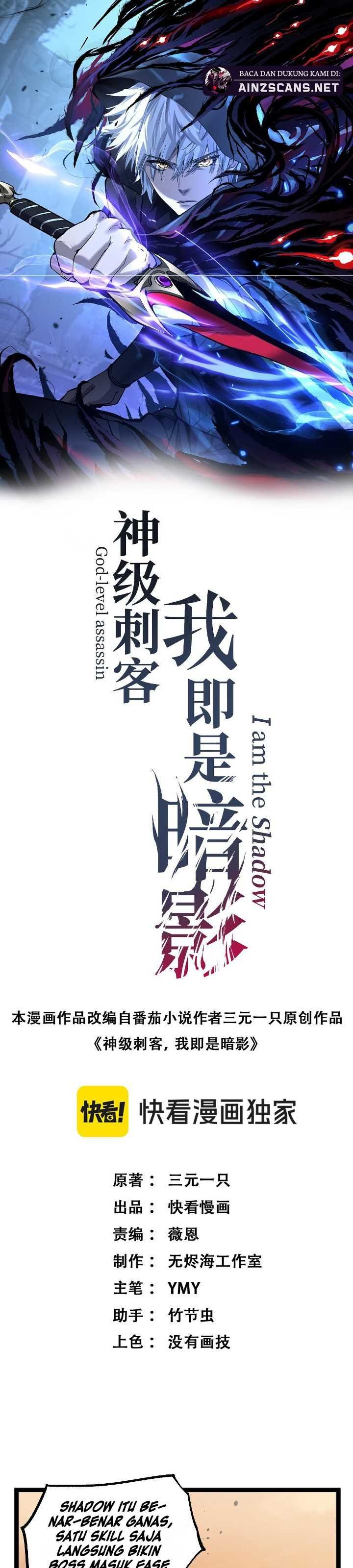 God-level Assassin, I’m the Shadow chapter 34