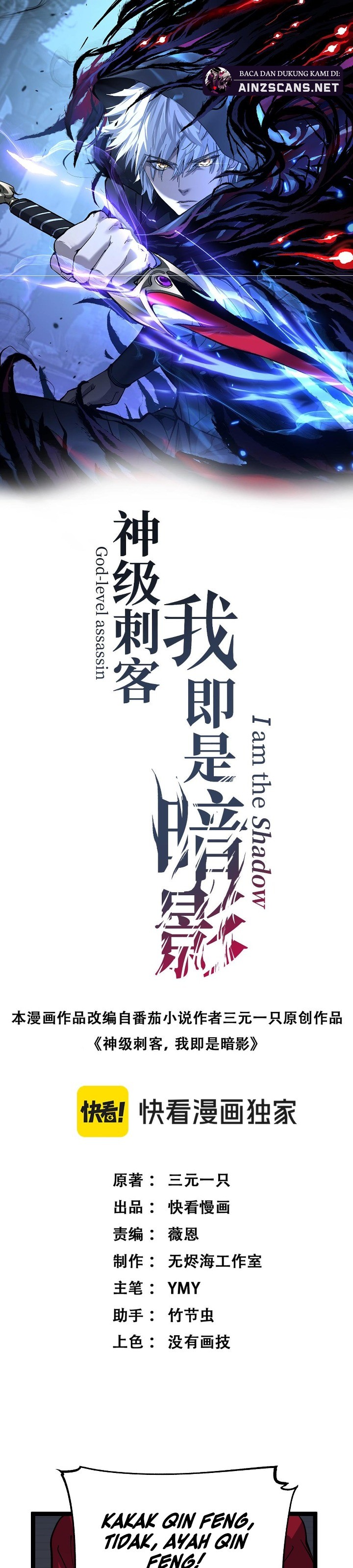 God-level Assassin, I’m the Shadow Chapter 41 Bahasa Indonesia