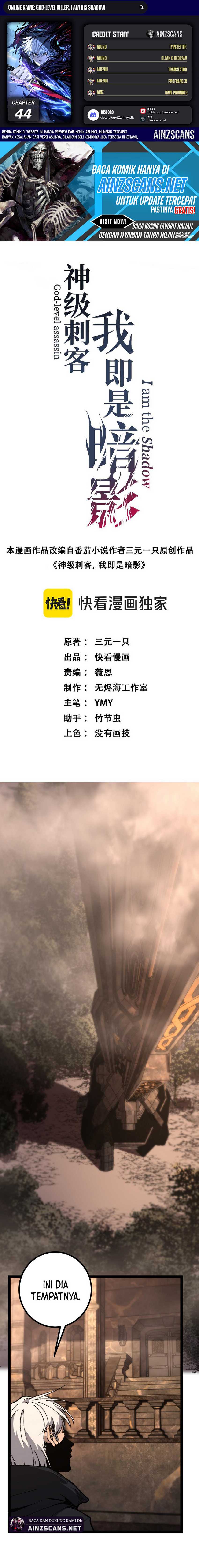 God-level Assassin, I’m the Shadow chapter 44