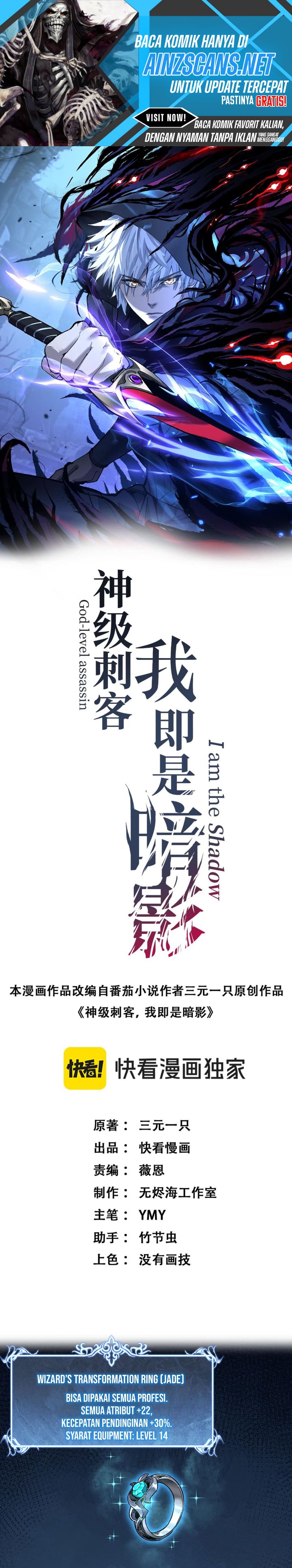 God-level Assassin, I’m the Shadow chapter 49