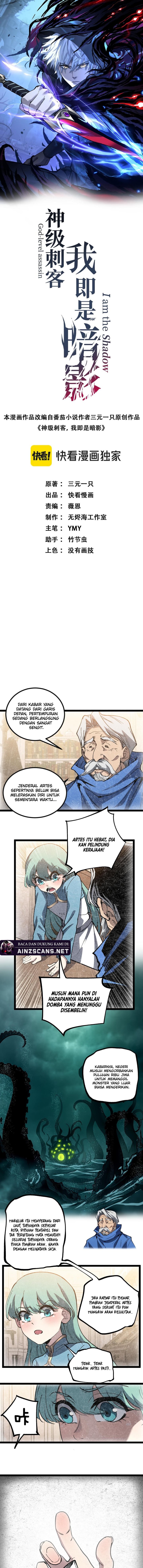 God-level Assassin, I’m the Shadow chapter 62