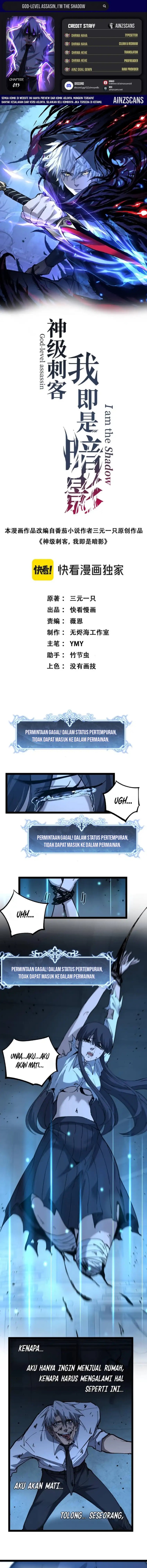 God-level Assassin, I’m the Shadow Chapter 73 Bahasa Indonesia