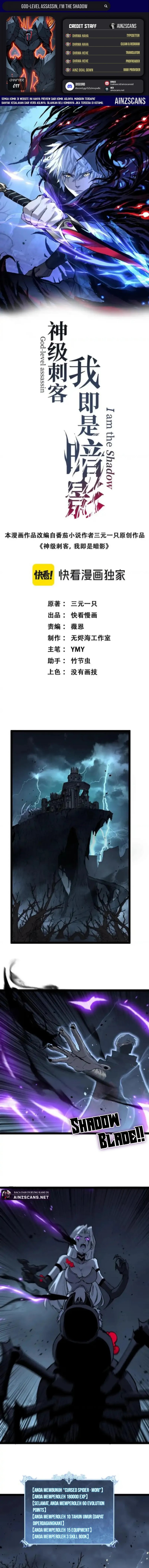 God-level Assassin, I’m the Shadow Chapter 77 Bahasa Indonesia