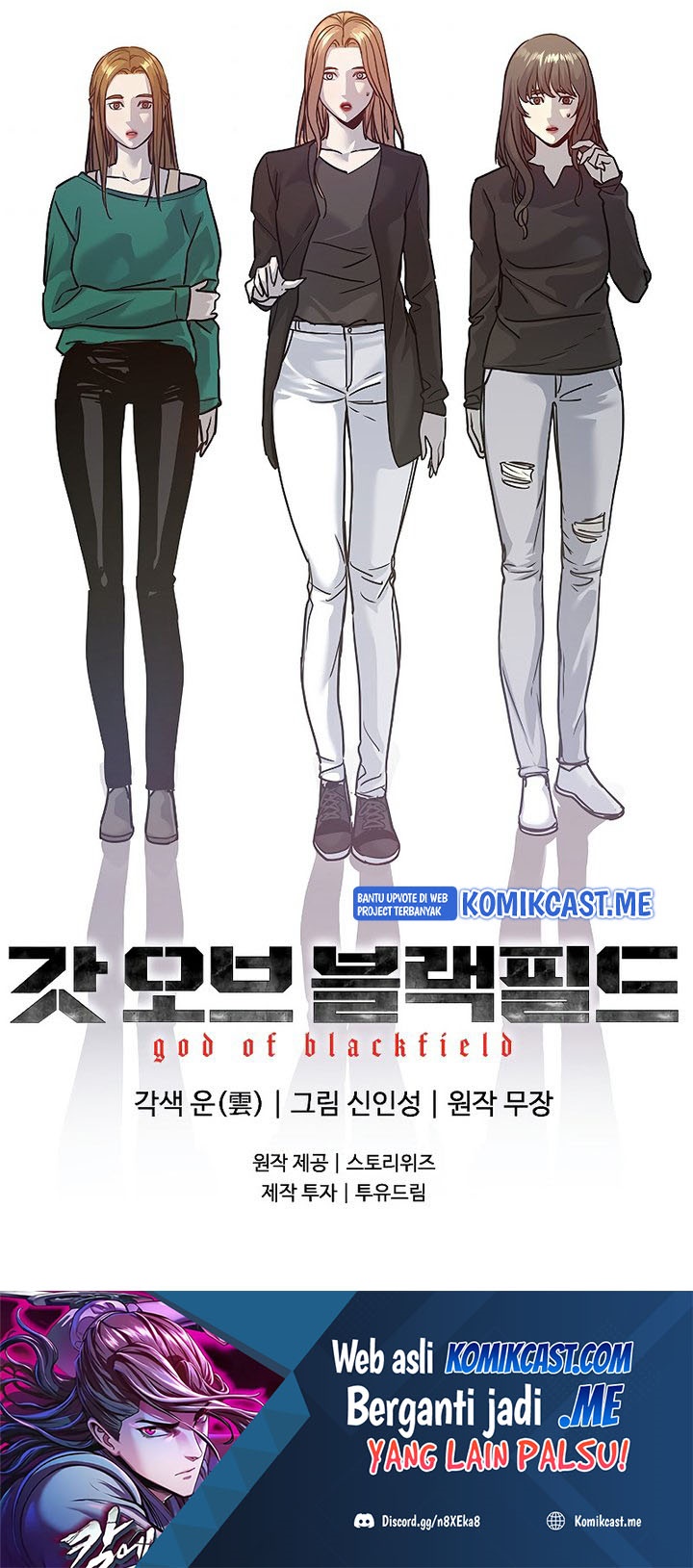 God of Blackfield Chapter 99 Bahasa Indonesia