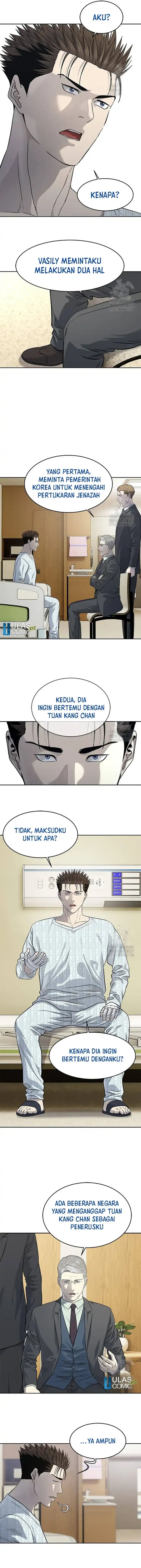 Dilarang COPAS - situs resmi www.mangacanblog.com - Komik god of blackfield 232 - chapter 232 233 Indonesia god of blackfield 232 - chapter 232 Terbaru 7|Baca Manga Komik Indonesia|Mangacan