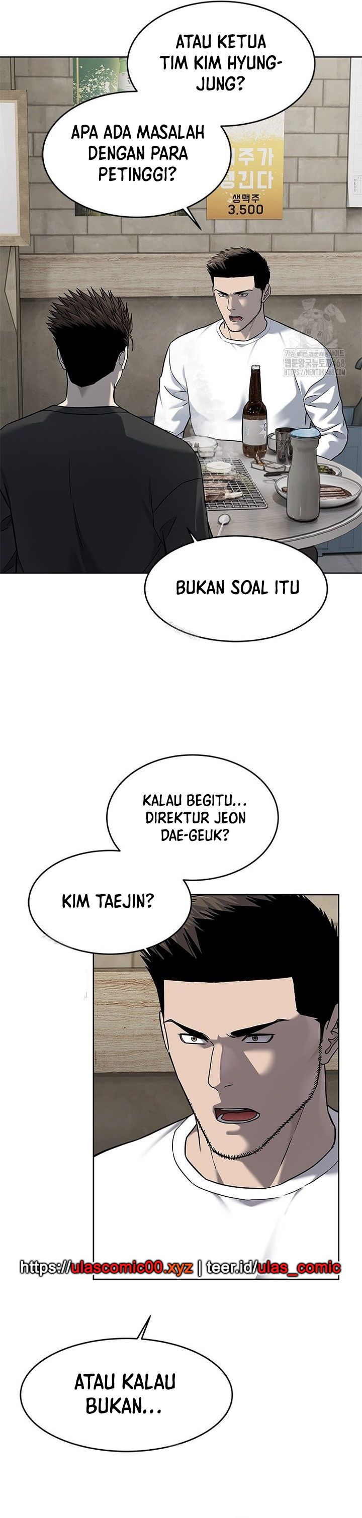 Dilarang COPAS - situs resmi www.mangacanblog.com - Komik god of blackfield 286 - chapter 286 287 Indonesia god of blackfield 286 - chapter 286 Terbaru 3|Baca Manga Komik Indonesia|Mangacan
