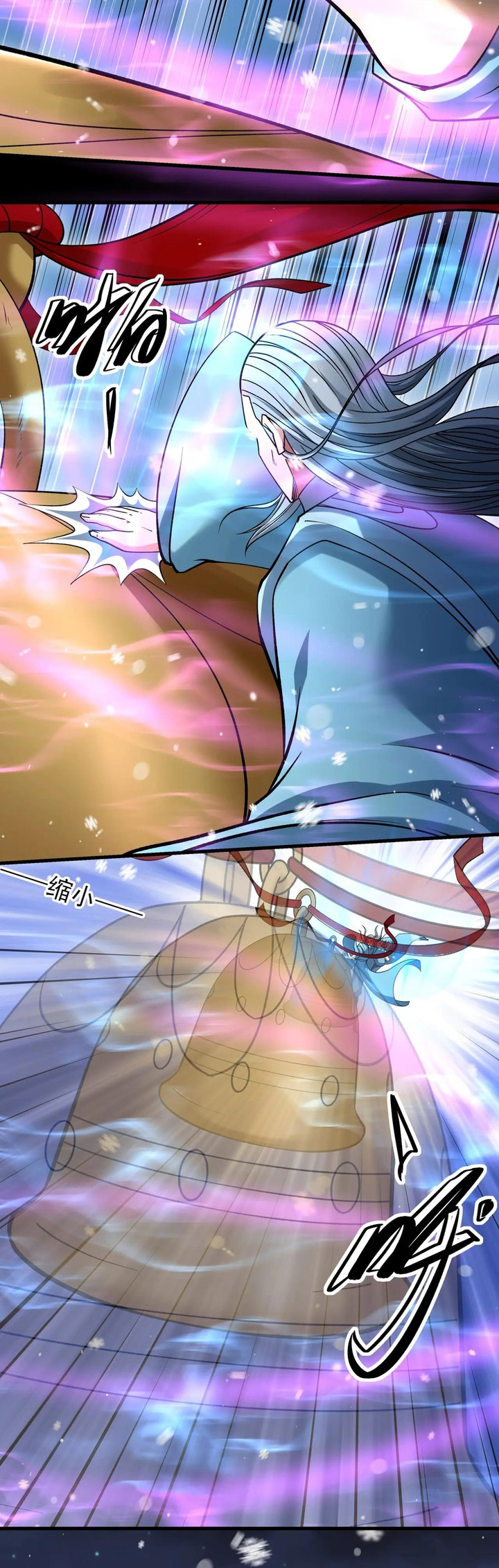 God of Martial Arts chapter 1013