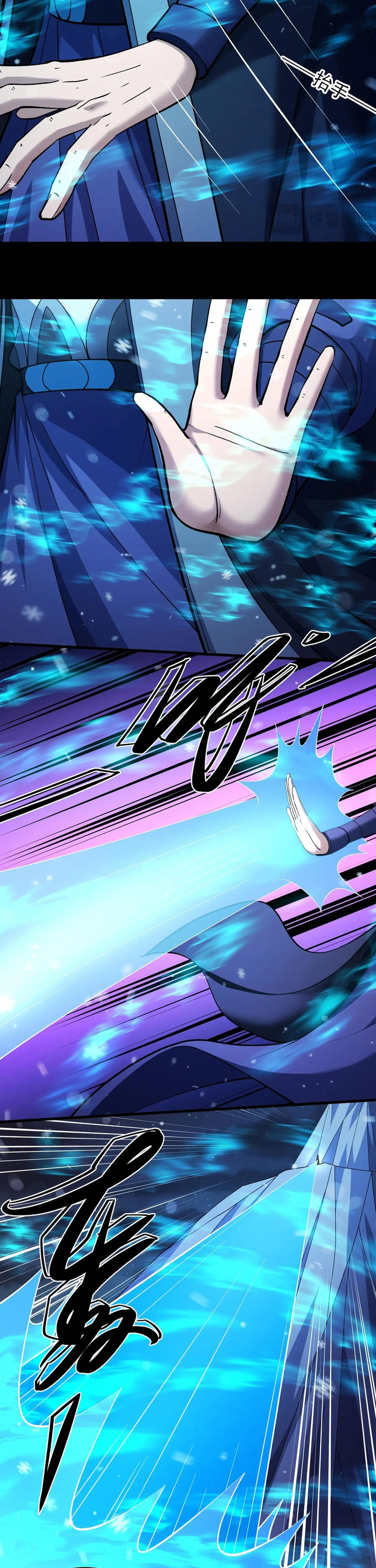 God of Martial Arts chapter 1018