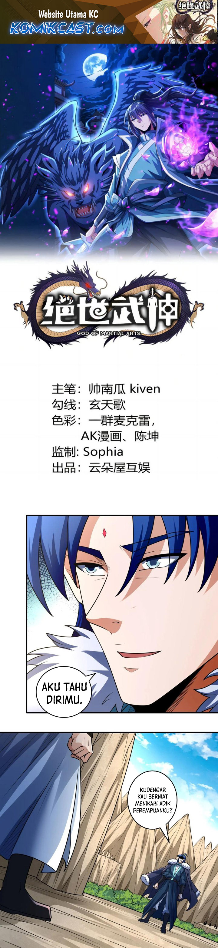 God of Martial Arts chapter 820