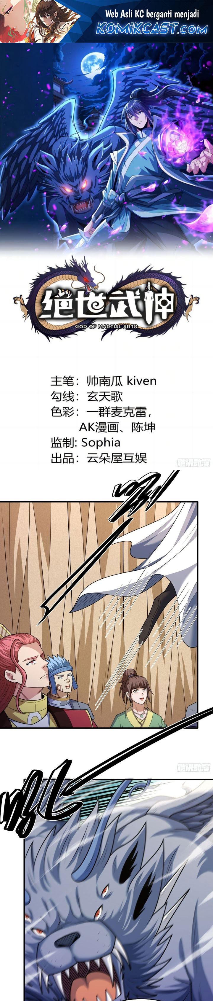 Dilarang COPAS - situs resmi www.mangacanblog.com - Komik god martial arts 834 - chapter 834 835 Indonesia god martial arts 834 - chapter 834 Terbaru 1|Baca Manga Komik Indonesia|Mangacan