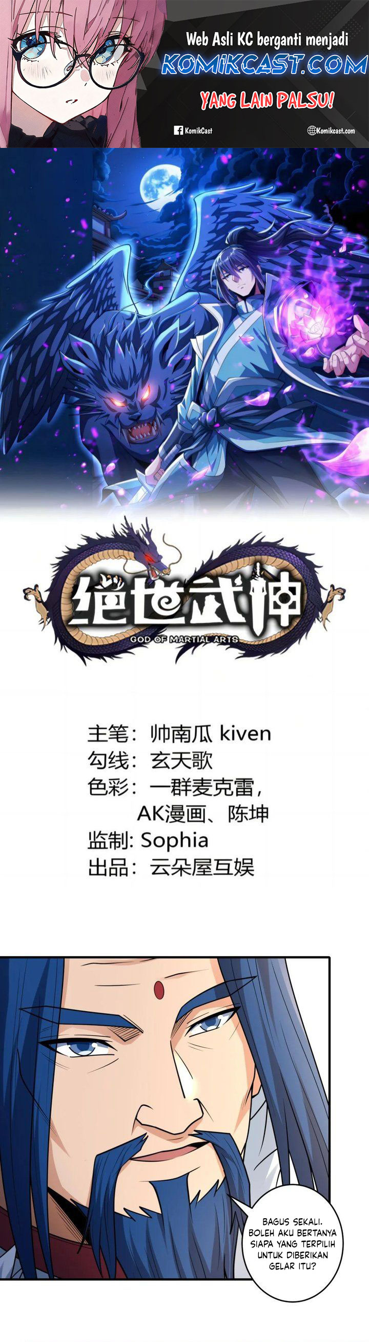 God of Martial Arts chapter 843