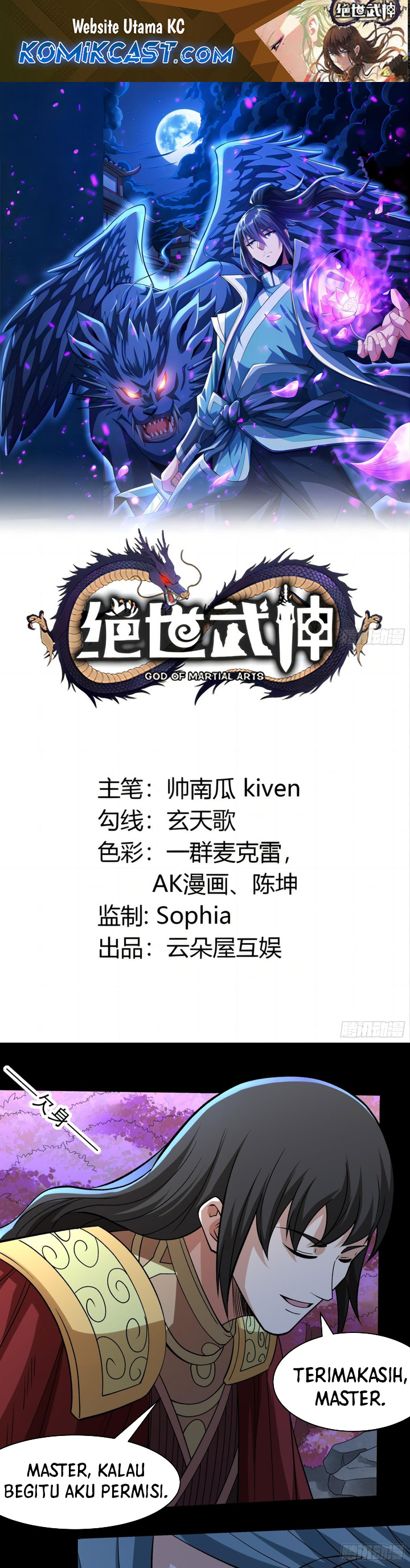 God of Martial Arts chapter 852