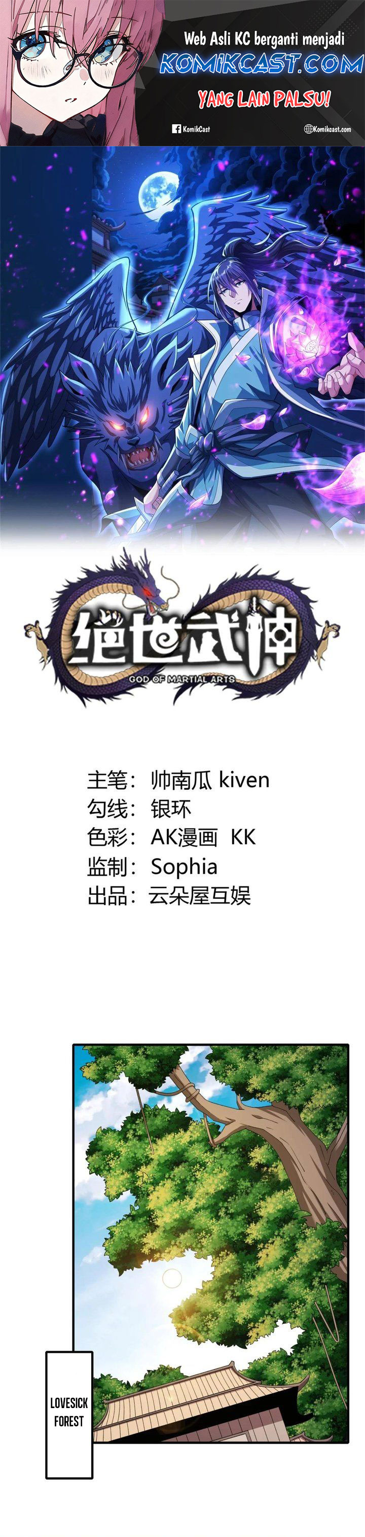 Dilarang COPAS - situs resmi www.mangacanblog.com - Komik god martial arts 853 - chapter 853 854 Indonesia god martial arts 853 - chapter 853 Terbaru 1|Baca Manga Komik Indonesia|Mangacan