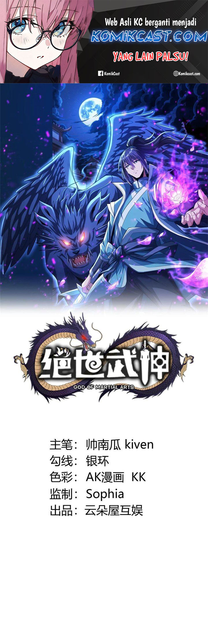 Dilarang COPAS - situs resmi www.mangacanblog.com - Komik god martial arts 854 - chapter 854 855 Indonesia god martial arts 854 - chapter 854 Terbaru 1|Baca Manga Komik Indonesia|Mangacan