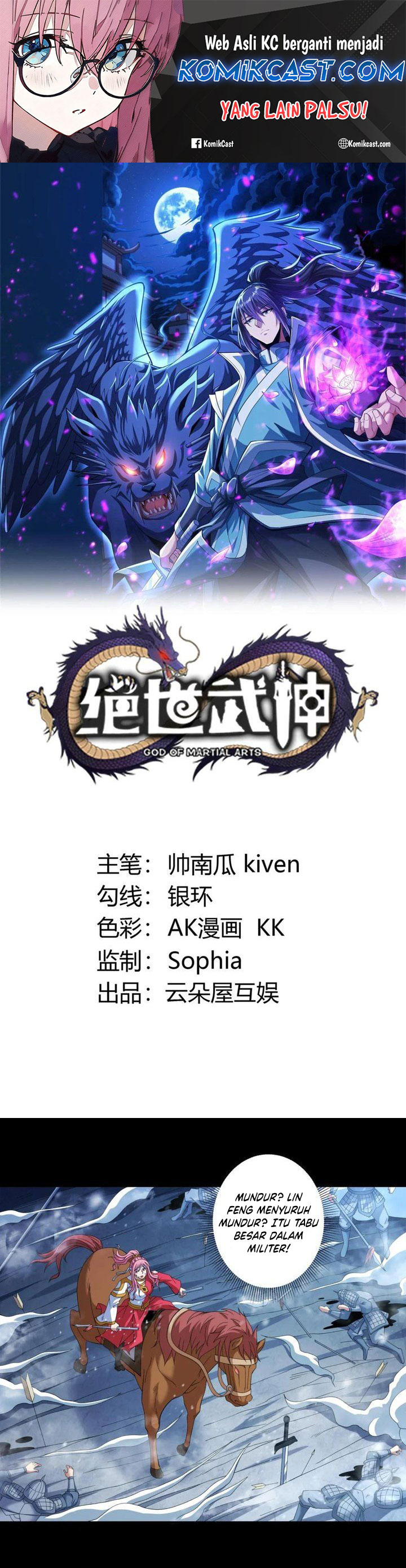 God of Martial Arts chapter 856