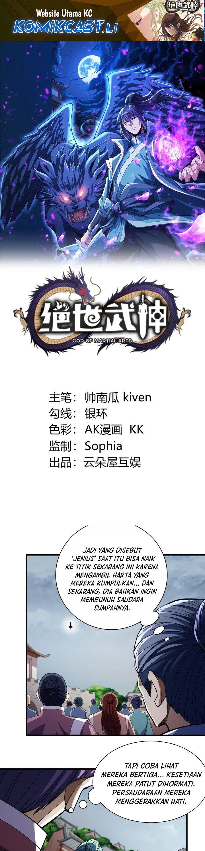 Dilarang COPAS - situs resmi www.mangacanblog.com - Komik god martial arts 862 - chapter 862 863 Indonesia god martial arts 862 - chapter 862 Terbaru 1|Baca Manga Komik Indonesia|Mangacan