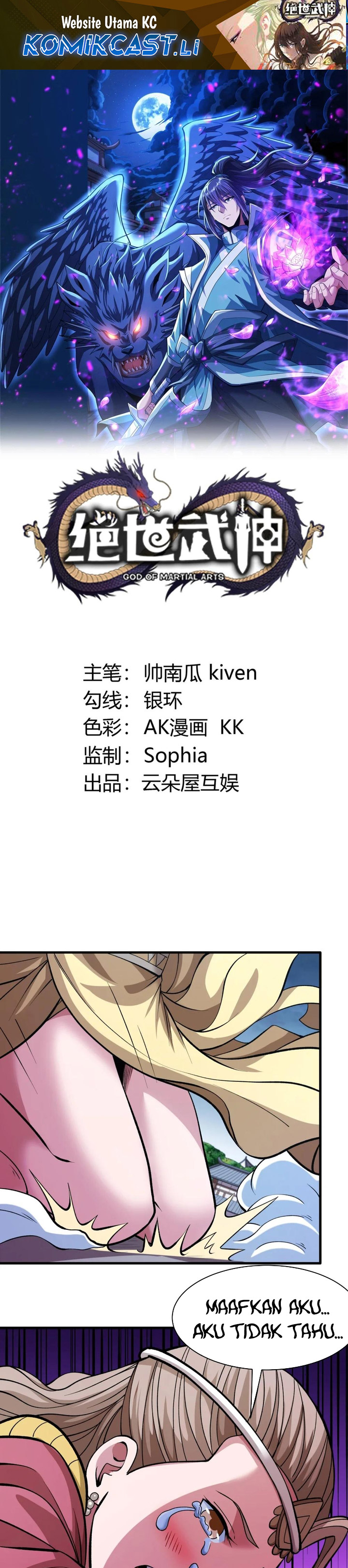 Dilarang COPAS - situs resmi www.mangacanblog.com - Komik god martial arts 863 - chapter 863 864 Indonesia god martial arts 863 - chapter 863 Terbaru 1|Baca Manga Komik Indonesia|Mangacan