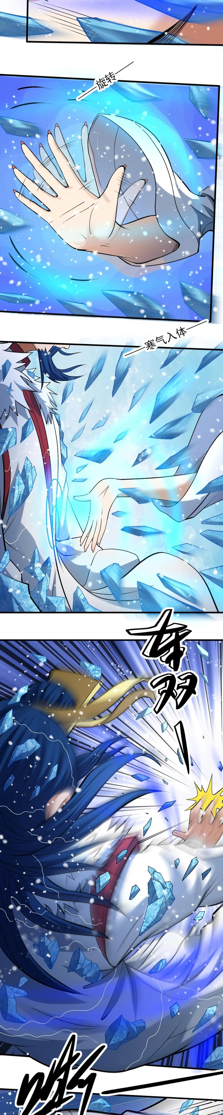 Dilarang COPAS - situs resmi www.mangacanblog.com - Komik god martial arts 866 - chapter 866 867 Indonesia god martial arts 866 - chapter 866 Terbaru 11|Baca Manga Komik Indonesia|Mangacan