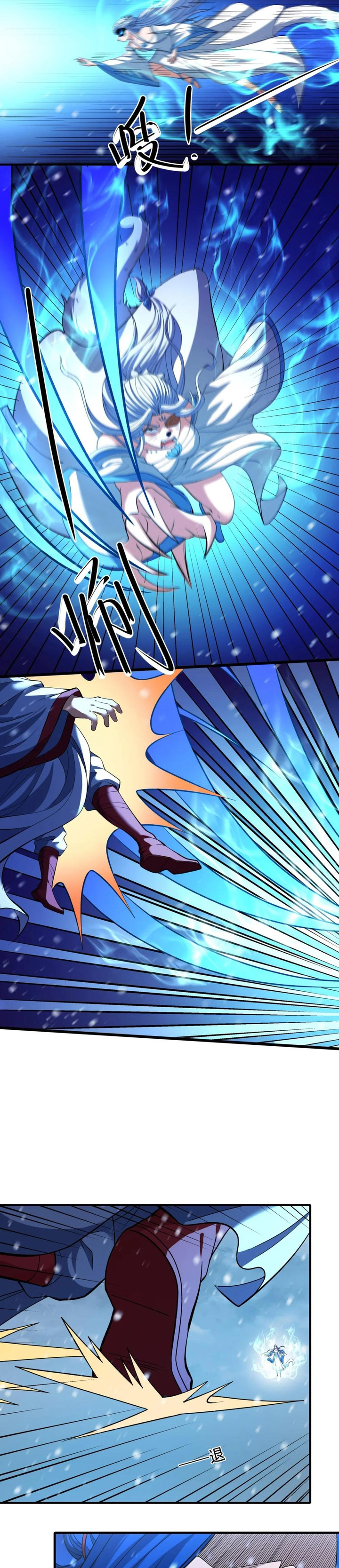 God of Martial Arts chapter 868