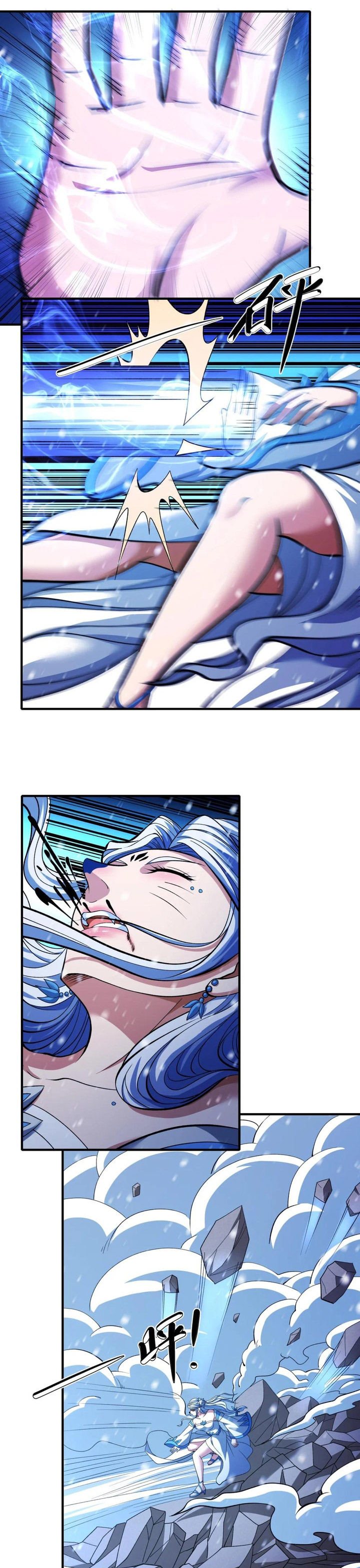 God of Martial Arts chapter 868