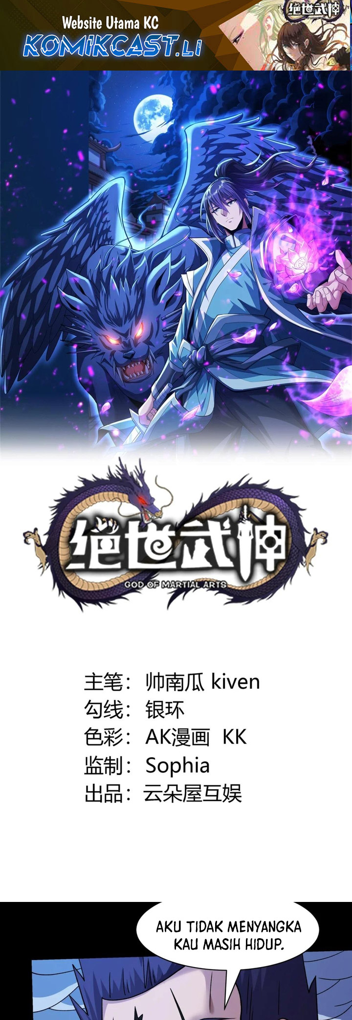 Dilarang COPAS - situs resmi www.mangacanblog.com - Komik god martial arts 875 - chapter 875 876 Indonesia god martial arts 875 - chapter 875 Terbaru 1|Baca Manga Komik Indonesia|Mangacan