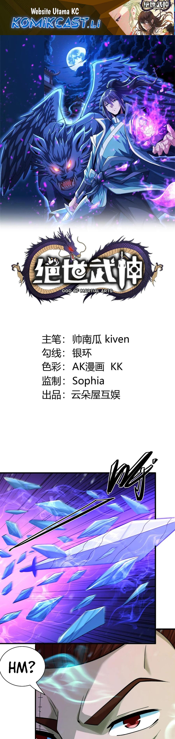 God of Martial Arts chapter 900