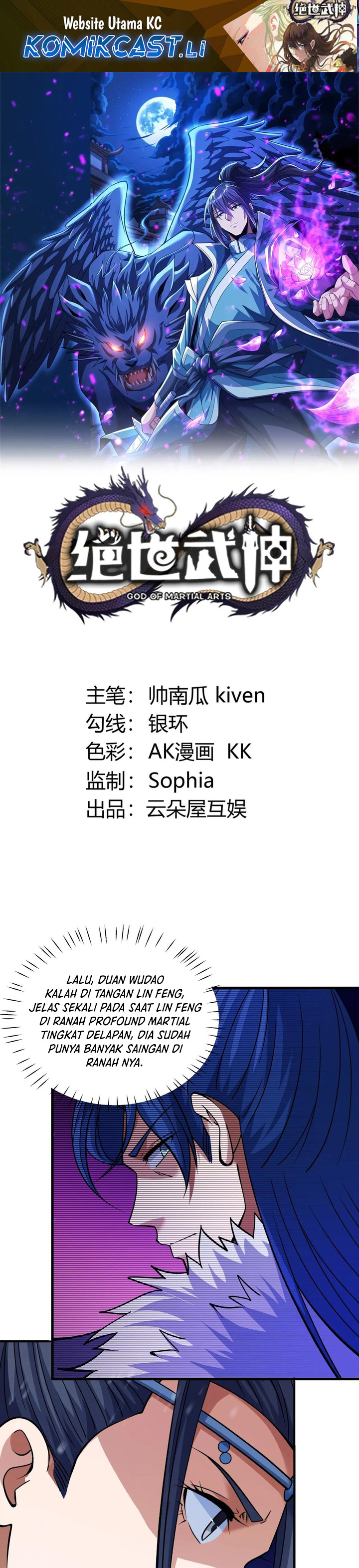 God of Martial Arts chapter 905