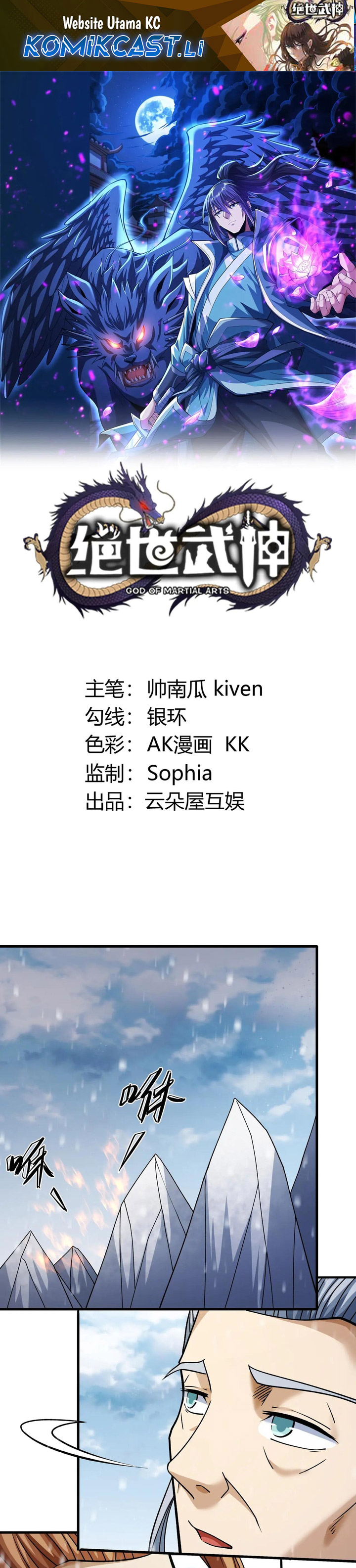 God of Martial Arts chapter 913
