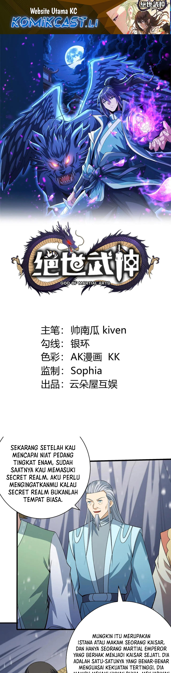 God of Martial Arts chapter 914