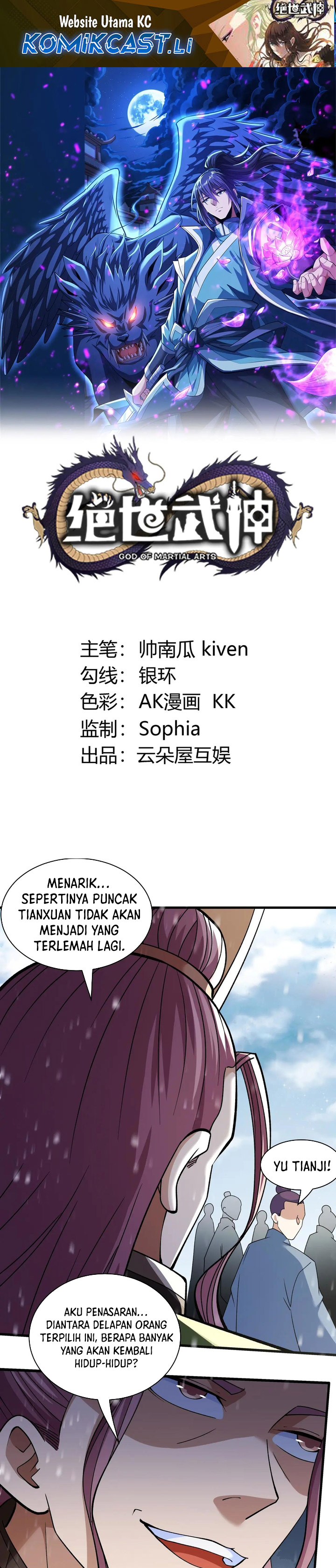God of Martial Arts chapter 918
