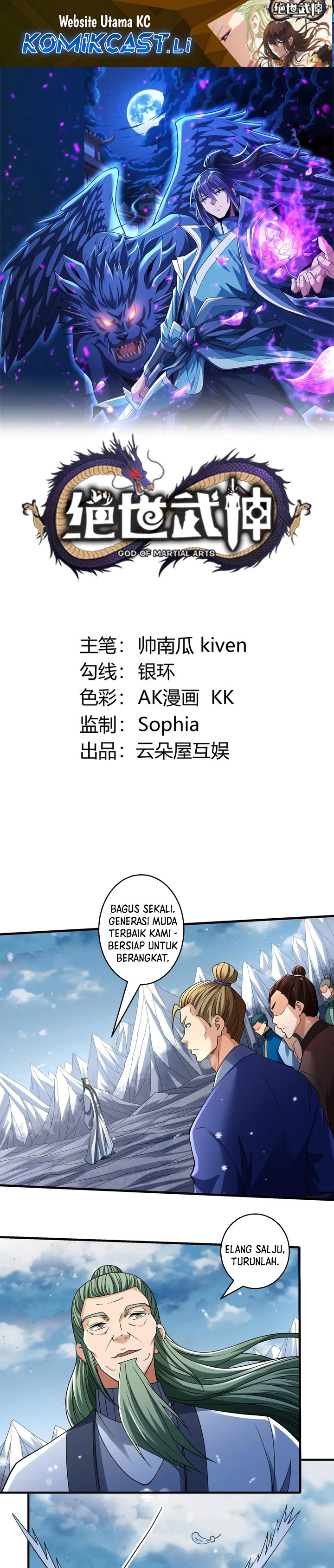 God of Martial Arts chapter 919