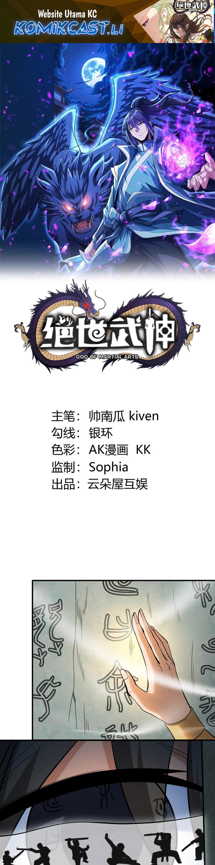 God of Martial Arts Chapter 932 Bahasa Indonesia