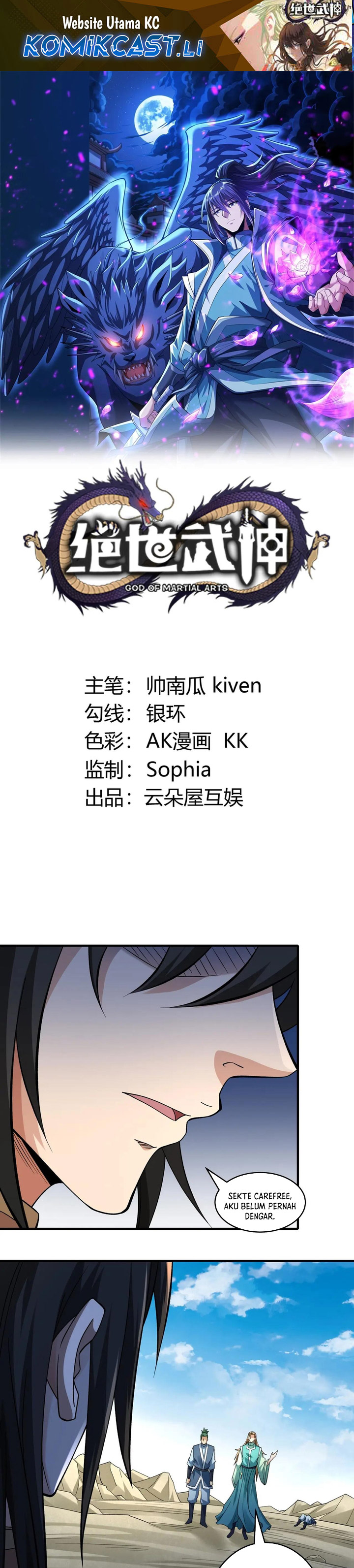 God of Martial Arts chapter 934