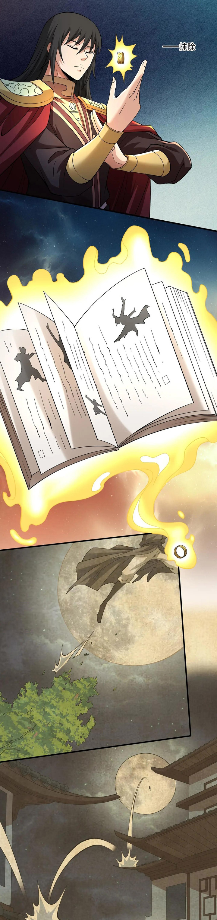 God of Martial Arts chapter 934