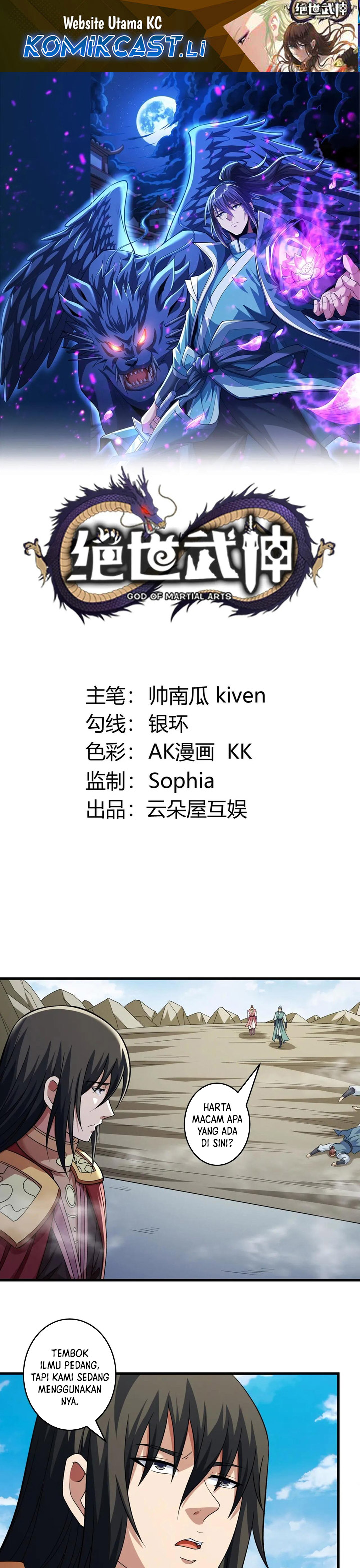 God of Martial Arts Chapter 935 Bahasa Indonesia