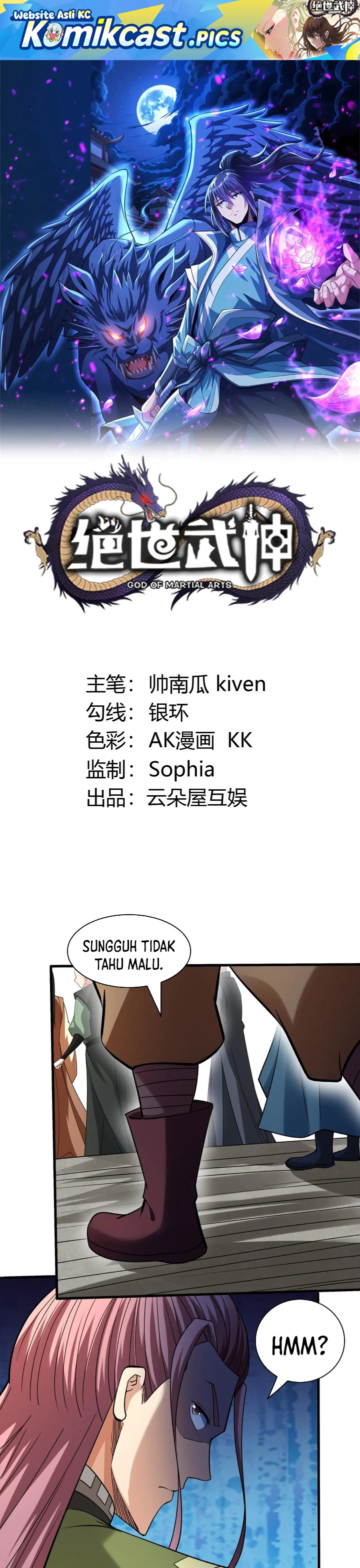 God of Martial Arts chapter 937