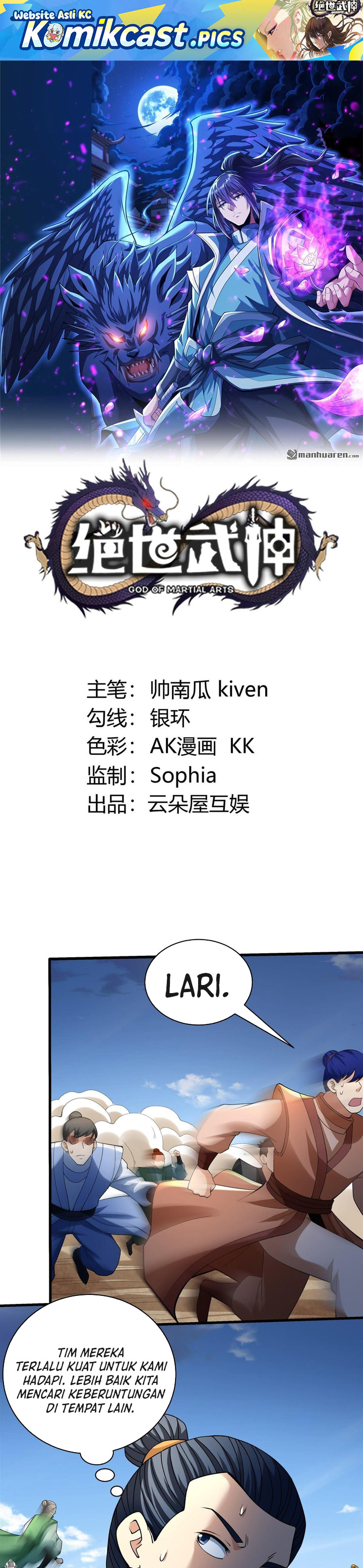 God of Martial Arts chapter 950