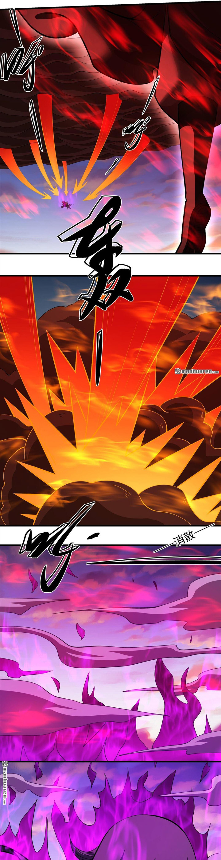 God of Martial Arts chapter 951