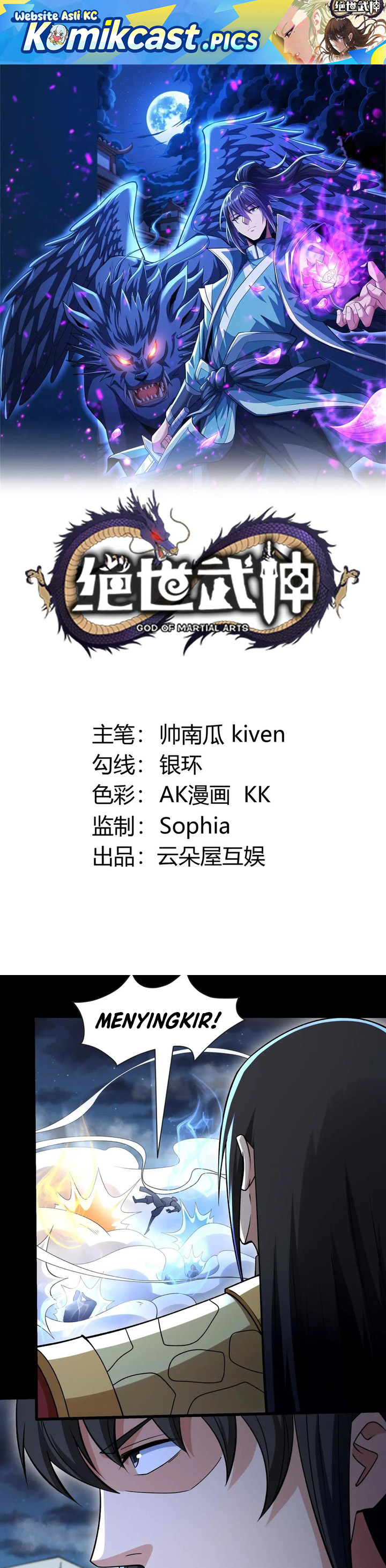 God of Martial Arts chapter 973