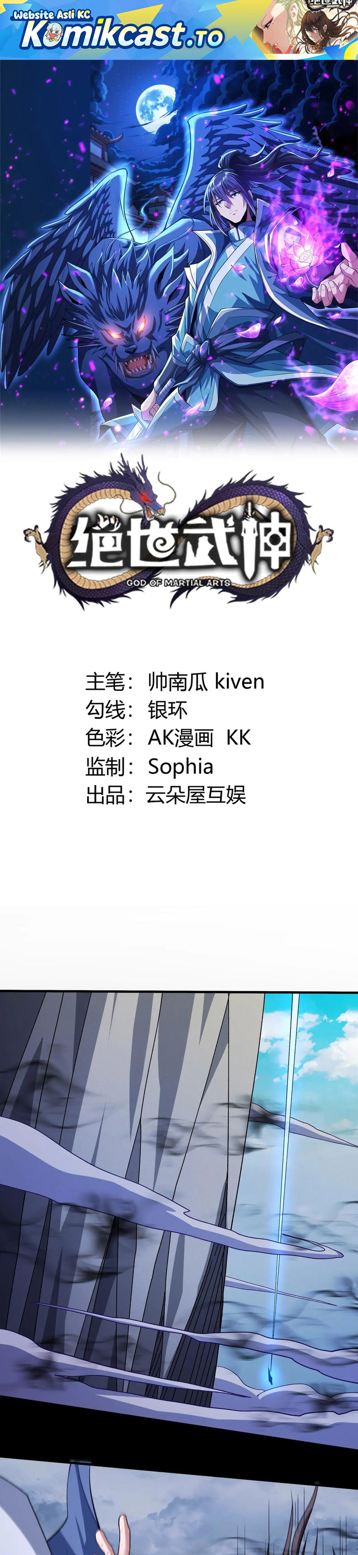 God of Martial Arts Chapter 988 Bahasa Indonesia