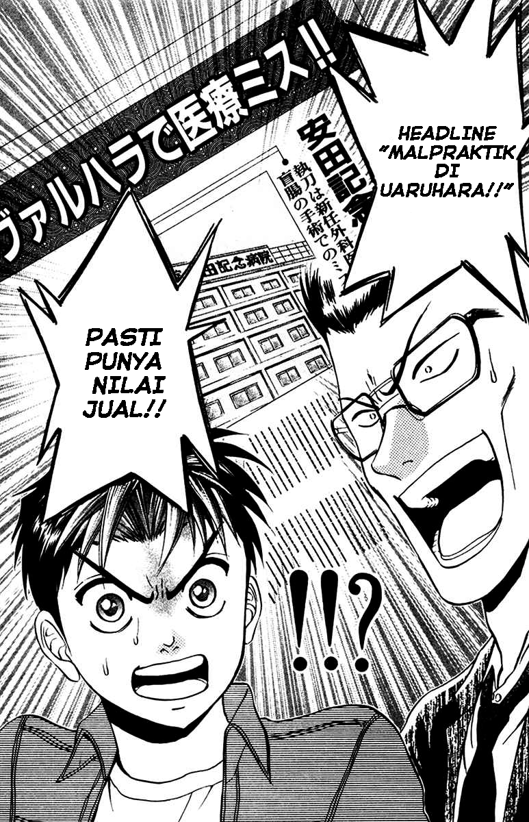 Godhand Teru chapter 14